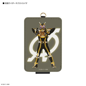 �y�����z���ʃ��C�_�[ 555 20th �p���_�C�X�E���Q�C���h IC�J�[�h�P�[�X ���ʃ��C�_�[ �t�@�C�Y �p�X�P�[�X ������� �J�[�h���� �X�g���b�v �t�� �J�[�h�z���_�[ �d�� �ʋ� �ʊw ���w �y�� ��