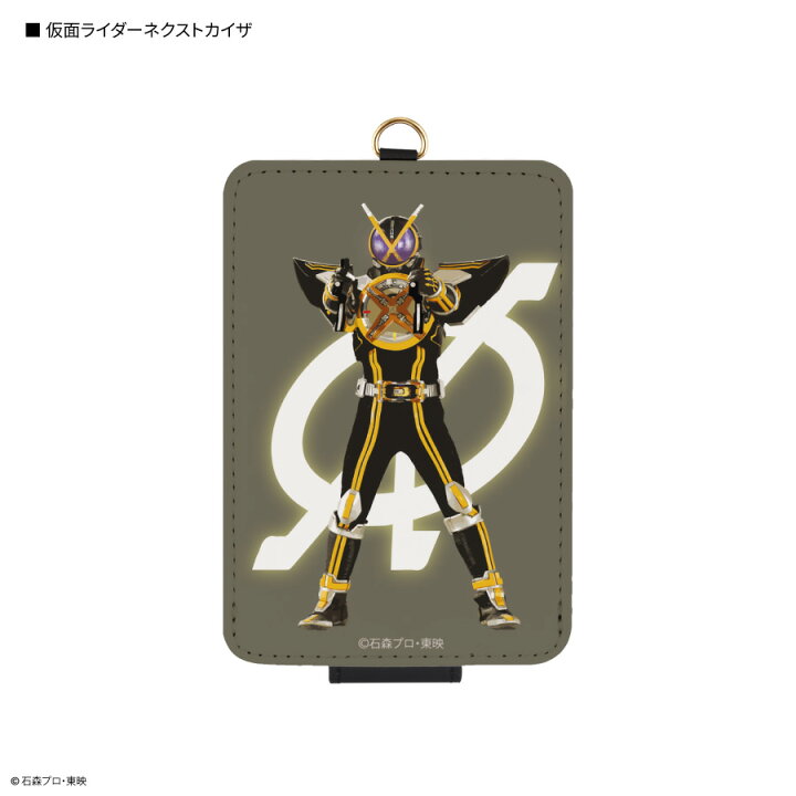楽天市場】【公式】仮面ライダー 555 20th パラダイス・リゲインド IC 