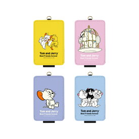 【公式】トムとジェリー ICカードケース TOM and JERRY トム ジェリー タフィー カナリア パスケース ICカードホルダー 定期入れ 定期ケース カード収納 カード入れ ストラップ付 通勤 通学 電車 社員証 Suica ICOCA かわいい 可愛い おしゃれ 就職祝い 入学祝い
