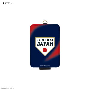 �y�|�C���g10�{�z�y�����z���W���p�� IC�J�[�h�P�[�X WBC �싅 �x�[�X�{�[�� SAMURAI JAPAN ���{��\ ���j�t�H�[�� �p�X�P�[�X IC�J�[�h�z���_�[ �J�[�h�P�[�X ������� �d�q�}�l�[ �ʋ� �ʊw ���