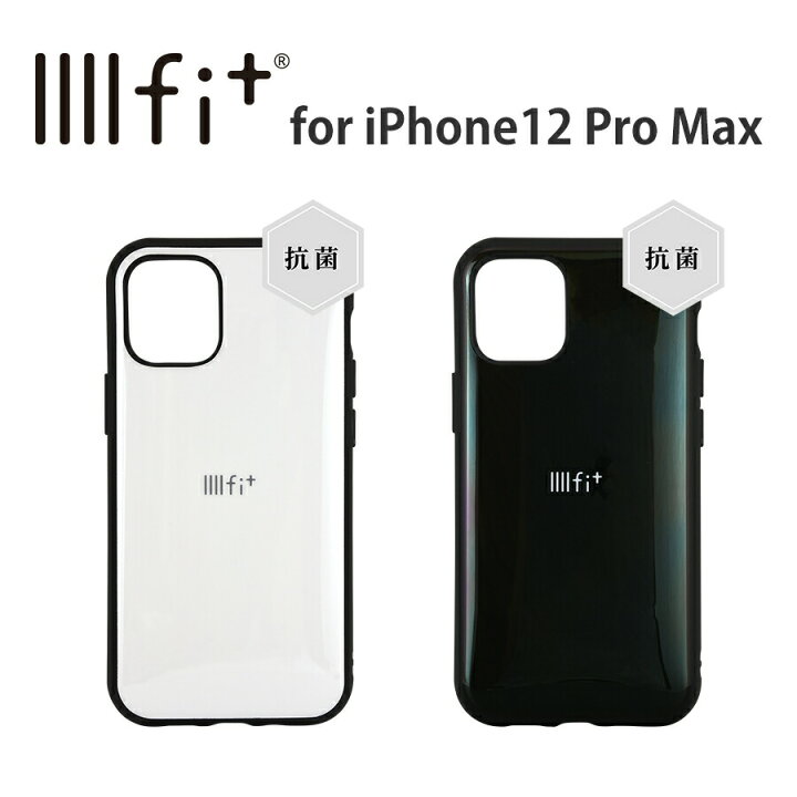 楽天市場】【公式】 IIIIfit iPhone12 Pro Max対応ケース イーフィット 