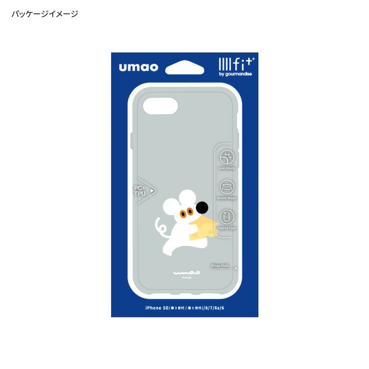 楽天市場】【公式】 umao IIIIfit iPhone SE 第3世代 第2世代 8 7 6s 6 
