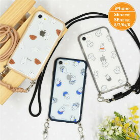 【公式】 ミッフィー IIIIfit Loop iPhoneSE 第3世代 第2世代 8 7 6s 6 対応 ケース ストラップ付きiPhoneケース ボリス おばけごっこ スマホショルダー ストラップ ショルダーケース ネックストラップ アイフォンケース ミッフィー グッズ 送料無料