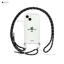【公式】ミッフィー IIIIfit Loop iPhone15 14 13 対応 ケース カバー ストラップ付きiPhoneケース スマホ ショルダー ストラップ スマホケース ネック iphoneケース アイフォン iPhone15 iPhone14 iPhone13 クリア 透明 黒 ベージュ 水色 ボリス かわいい 可愛い 送料無料