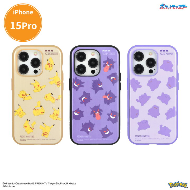 楽天市場】【公式】ポケットモンスター IIIIfit iPhone15 Pro 対応 