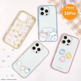 【公式】ちいかわ IIIIfit Clear iPhone16 Pro 対応 ケース スマホケース スマホカバー アイフォン 16Pro iPhone ケース カバー 新アイフォン 透明 クリア ハチワレ うさぎ モモンガ カニ 古本屋 シーサー くりまんじゅう スマートフォンケース かわいい