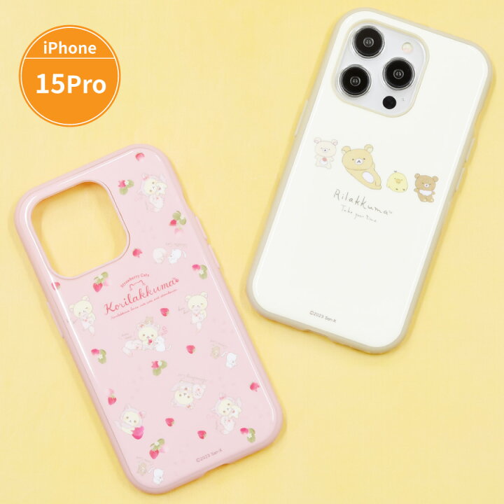 楽天市場】【公式】リラックマ IIIIfit iPhone15 Pro 対応 ケース  