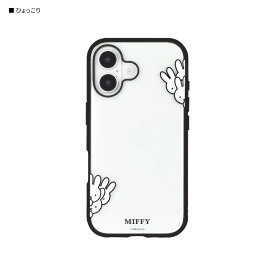 【公式】ミッフィー IIIIfit Clear iPhone16 対応 ケース ボリス スマホケース スマホカバー iPhone ケース iPhone カバー iPhone16ケース アイフォン 16 ケース クリア 透明 ブラウン ベージュ ブラック 黒 かわいい 可愛い キャラクター グッズ 誕生日