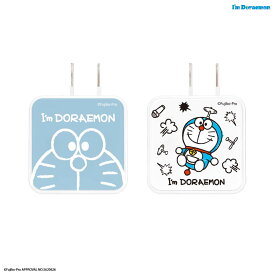 楽天市場 Acアダプター ドラえもんの通販