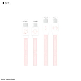 【公式】ちいかわ PD60W 対応 USB2.0 Type-Cケーブル タイプC ケーブル typec コード USB-C usbc 急速充電 充電コード 1.2m 120cm iPhone15 Pro スマホ充電 モバイル充電 ハチワレ うさぎ 白 ホワイト ピンク 青 ブルー 黄色 イエロー ベージュ 可愛い