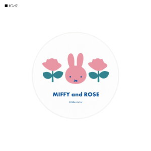 �y�|�C���g10�{�z�y�����z�~�b�t�B�[ MIFFY and ROSE �R�[�h���[���P�[�X �P�[�u�����C���_�[ �P�[�u�����[�P�[�X �P�[�u�� ������� �P�[�u���z���_�[ �R���p�N�g �����^�� �[�d�P�[�u�� �z��