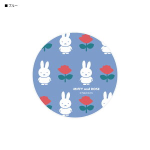 yz~btB[ MIFFY and ROSE R[h[P[X P[uC_[ P[u[P[X P[u  P[uz_[ RpNg ^ [dP[u zCg sN u