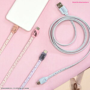 【公式】 サンリオキャラクターズ USB Type-C 対応 同期&充電ケーブル サンリオ タイプC ケーブル typec コード USB-C usbc USB-A 充電コード 1.2m 120cm スマホ充電 モバイル充電 キティちゃん マイメロ