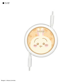 【公式】ちいかわ PD60W 対応 USB2.0 リール式 Type-C ケーブル タイプC ケーブル typec コード USB-C usbc コンパクト ケーブル収納 急速充電 スマホ充電 充電コード 100cm 1m ハチワレ うさぎ モモンガ ラッコ くりまんじゅう 古本屋 シーサー あのこ