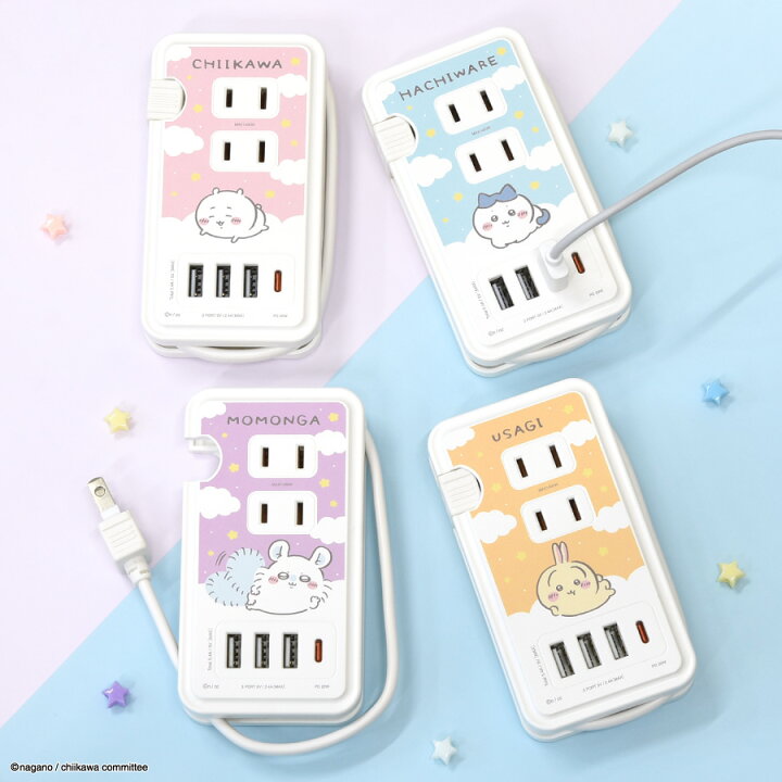 楽天市場】【公式】ちいかわ USB / USB Type-C 付き ACタップ AC 