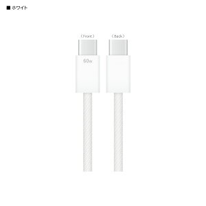【公式】PD60W 対応 USB2.0 Type-C ケーブル グルマンディーズ TypeC PD60W シンプル typec 充電ケーブル コード USB-C usbc 急速充電 スマホ充電 モバイル充電 ホワイト ブルー グリーン ピンク パープル