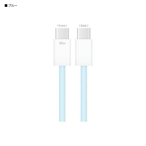 yzPD60W Ή USB2.0 Type-C P[u O}fB[Y TypeC PD60W Vv typec [dP[u R[h USB-C usbc }[d X}z[d oC[d zCg u[ O[ sN p[v 