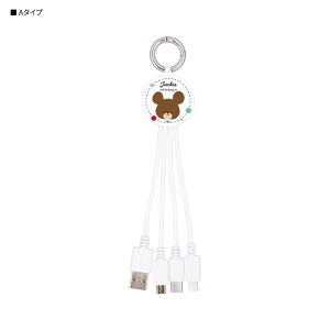 yz܂̂ }`[dP[u [dP[u @\P[u WbL[  N} ߂ L lR zCg x[W ^ Jrit Type-C ^CvC USB [d [