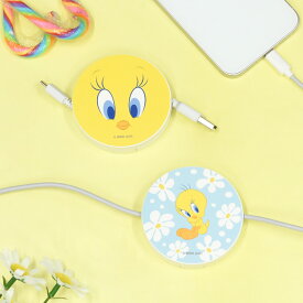【公式】ルーニー・テューンズ コードリールケース トゥイーティー ケーブルワインダー ケーブル収納ケース ケーブル 巻き取り ケーブルホルダー コンパクト 持ち運び 充電ケーブル ルーニー テューンズ LOONEY TUNES イエロー ブルー かわいい 可愛い