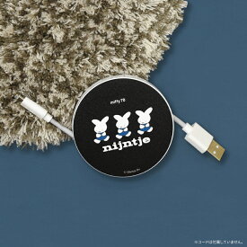 【公式】ミッフィー 70th コードリールケース miffy nijntje ナインチェ ケーブル収納ケース ケーブル 巻き取り ケーブルホルダー コンパクト 持ち運び 充電ケーブル かわいい 可愛い シンプル プレゼント ギフト アニバーサリー anniversary