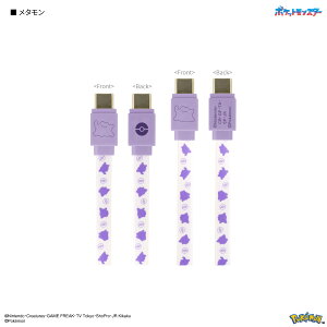 yz|PbgX^[ PD60W Ή USB2.0 Type-CP[u |P sJ`E ^ ^CvC P[u typec R[h USB-C USB-A }[d [dR[h 1.2m 120cm iPhone15 Pro X}z[d oC