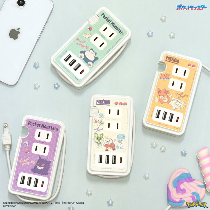 楽天市場】【公式】ポケットモンスター USB/USB Type-C 付き ACタップ 