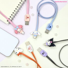 【公式】サンリオキャラクターズ USB Type-C 対応 マスコットケーブル サンリオ TypeCケーブル ホワイト オレンジ ピンク ブラック パープル ブルー USB Type-A 60cm 充電 コード スマートフォン モバイル パソコン バッテリー マスコット かわいい
