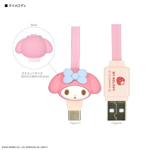 �y�����z�T�����I�L�����N�^�[�Y USB Type-C �Ή� �}�X�R�b�g�P�[�u�� �T�����I TypeC�P�[�u�� �z���C�g �I�����W �s���N �u���b�N �p�[�v�� �u���[ USB Type-A 60cm �[�d �R�[�h �X�}�[�g�t�H�� ���o