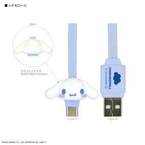 �y�����z�T�����I�L�����N�^�[�Y USB Type-C �Ή� �}�X�R�b�g�P�[�u�� �T�����I TypeC�P�[�u�� �z���C�g �I�����W �s���N �u���b�N �p�[�v�� �u���[ USB Type-A 60cm �[�d �R�[�h �X�}�[�g�t�H�� ���o