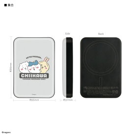 【公式】3月上旬発売予定　ちいかわ MagSafe対応 ワイヤレスリチウム充電器 5000mAh ハチワレ うさぎ モモンガ ワイヤレス充電器 MagSafe充電器 モバイルバッテリー コードレス マグセーフ type-c マグネット充電器 磁石ワイヤレス スマホ充電 スマートフォン iPhone 可愛い