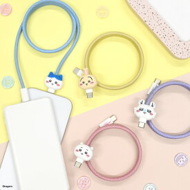 【公式】　ちいかわ PD60W 対応 USB2.0 Type-C マスコットマグネットケーブル ハチワレ うさぎ モモンガ TypeCケーブル Type-Cケーブル スマホ充電 モバイル充電 充電コード マグネット内蔵 キャラクター かわいい ピンク ブルー イエロー パープル