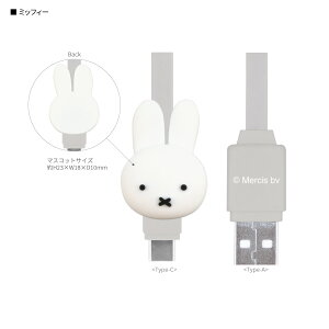 yz~btB[ USB Type-C Ή }XRbgP[u {X miffy boris TypeCP[u USB-C usbc }[d [dR[h iPhone android iPad MacBook ACtH AhCh ^ubg X}[gtH 