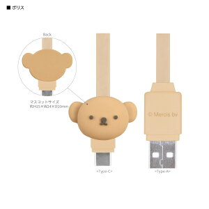 �y�����z�~�b�t�B�[ USB Type-C �Ή� �}�X�R�b�g�P�[�u�� �{���X miffy boris TypeC�P�[�u�� USB-C usbc �}���[�d �[�d�R�[�h iPhone android iPad MacBook �A�C�t�H�� �A���h���C�h �^�u���b�g �X�}�[�g�t�H�� 
