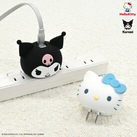 【公式】サンリオキャラクターズ USB Type-C マスコット ACアダプタ ハローキティ クロミ サンリオ AC充電器 ACプラグ TypeC タイプC シリコンマスコット コンセント プラグ 充電 スマホ スマートフォン タブレット 電子機器 可愛い かわいい キャラクター グッズ フェイス
