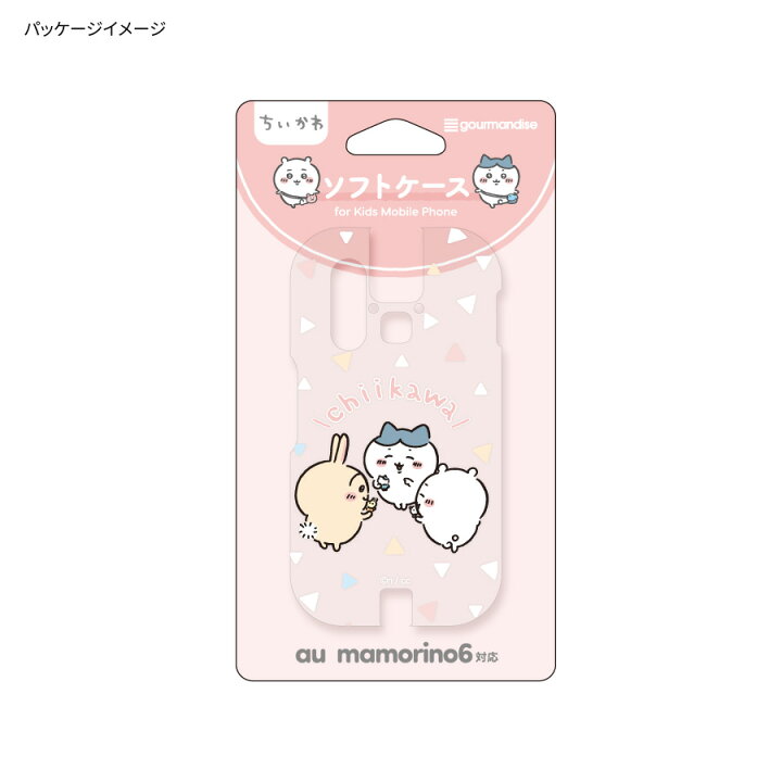 日本最級 ちいかわ キッズ携帯カバー ちいかわ docomo キッズケータイ KY-41C 対応 ソフトケース 空 総柄 ひょっこり ハチワレ うさぎ こどもケータイ スマホケース スマホカバー ドコモ ケース カバー 子供 キッズ ジュニア 耐久性 傷防止 クリア 透明 グリップ 小学校 小学生 登校
