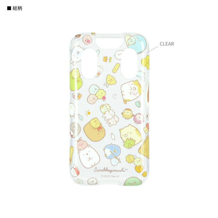 楽天市場】【公式】 すみっコぐらし docomo キッズケータイ KY-41C  