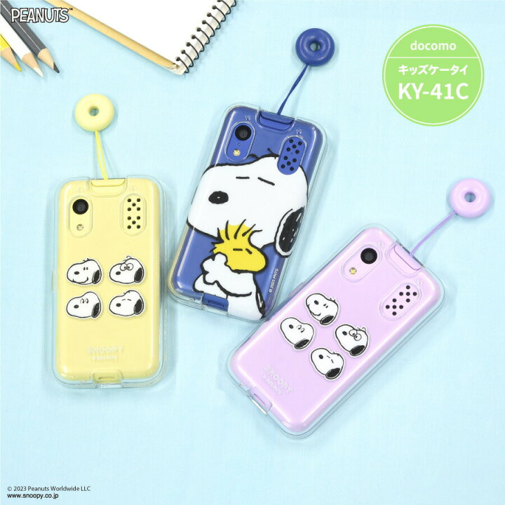 楽天市場】【公式】 ピーナッツ docomo キッズケータイ KY-41C 対応 