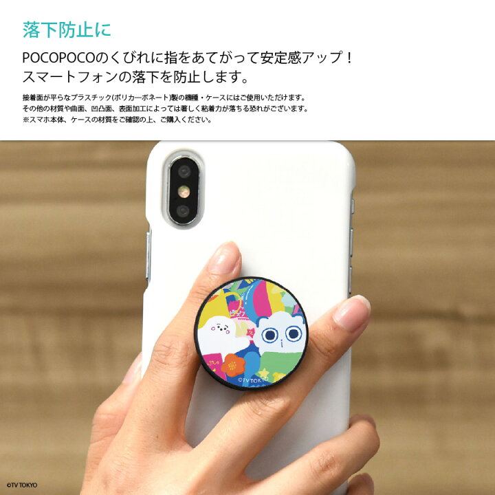 素敵な グルマンディーズ バンダイ シナぷしゅ モバイルステッカー ぷしゅぷしゅ BSP-08A jesusimoveispaty.com.br 素敵な グルマンディーズ バンダイ シナぷしゅ モバイルステッカー ぷしゅぷしゅ BSP-08A jesusimoveispaty.com.br