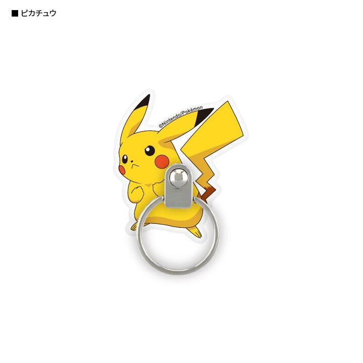 楽天市場 ポケットモンスター マルチリング グルマンディーズ楽天市場店 楽天市場 ポケットモンスター マルチリング グルマンディーズ楽天市場店