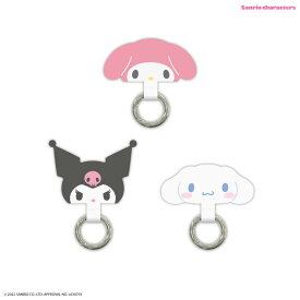 【公式】 サンリオキャラクターズ　マルチリングプラス