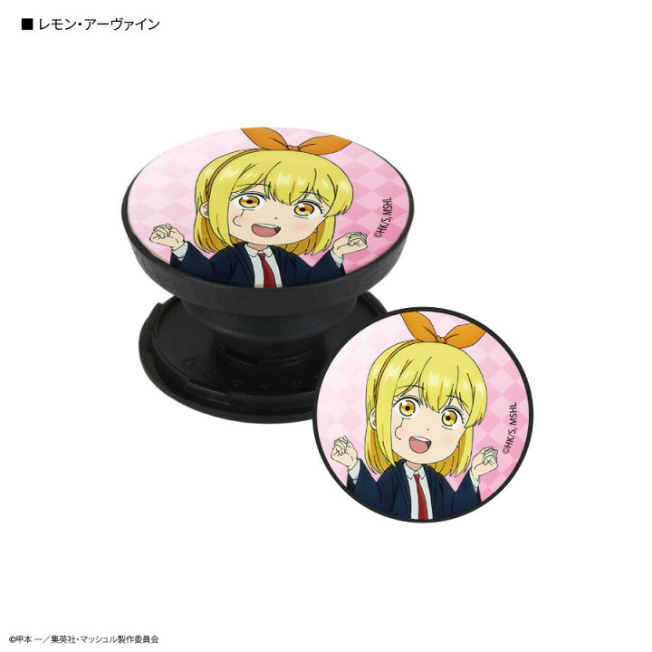 楽天市場】【公式】 マッシュル POCOPOCO スマホグリップ スマホ 