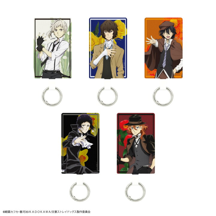 楽天市場】【公式】文豪ストレイドッグス マルチリングプラス Lサイズ 