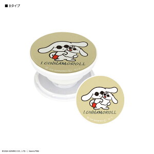 �y�����zI.CINNAMOROLL POCOPOCO �V�i�����[�� �V�i���� �X�}�z�O���b�v �X�}�z�X�^���h �X�}�z���� �X�}�z�����O �X�}�z�A�N�Z�T�� ���킢�� iPhone �A�C�t�H�� Android �A���h���C�h Galaxy �M�����N�V
