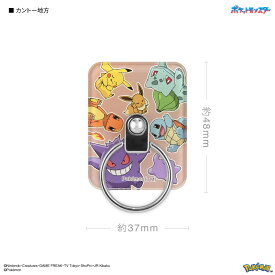 【公式】ポケットモンスター マルチリング ポケモン スマホリング スマホ グリップ スタンド ホールドリング ピカチュウ ヒトカゲ ゲンガー メタモン ブラッキー ミズゴロウ グレイシア ゾロア デデンネ モクロー ヒバニー ホゲータ iPhone Android Galaxy