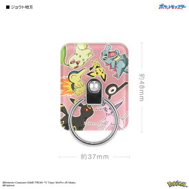 【公式】ポケットモンスター マルチリング ポケモン スマホリング スマホ グリップ スタンド ホールドリング ピカチュウ ヒトカゲ ゲンガー メタモン ブラッキー ミズゴロウ グレイシア ゾロア デデンネ モクロー ヒバニー ホゲータ iPhone Android Galaxy