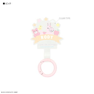 �y�����z���f�B �}���`�����O�v���X RODY �}���`�����O �X�}�z�����O �X�}�z�V�����_�[ �X�}�z�X�g���b�v �X�}�z�A�N�Z�T�� ���� �N���A �X�g���b�v�z���_�[ �z�[���h�����OiPhone Android �X�}