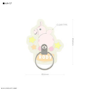 �y�����z���f�B �}���`�����O RODY �}���`�����O �X�}�z�����O �X�}�z�A�N�Z�T�� iPhone �A�C�t�H�� Android �A���h���C�h �X�}�z�X�^���h �X�}�z�O�b�Y �A�N�Z�T�� �z�[���h�����O �N���A ���� 