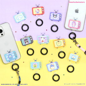 【公式】サンリオキャラクターズ マルチリングプラス ハローキティ マイメロディ クロミ ポムポムプリン シナモロール シナモン ポチャッコ タキシードサム バッドばつ丸 ハンギョドン あひるのペックル けろけろけろっぴ サンリオ スマホリング かわいい