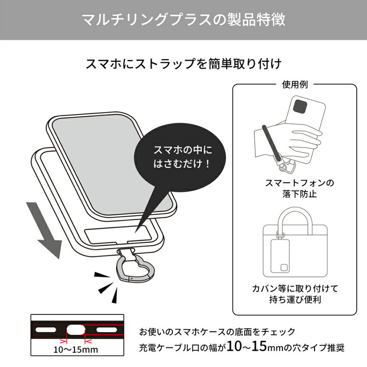 楽天市場】【公式】サンリオキャラクターズ マルチリングプラス 