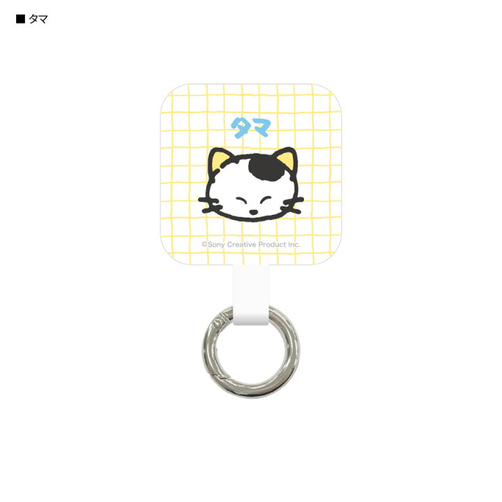 楽天市場】【公式】タマ＆フレンズ マルチリングプラス マルチリング 